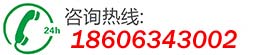山东华伟电力设备有限公司
